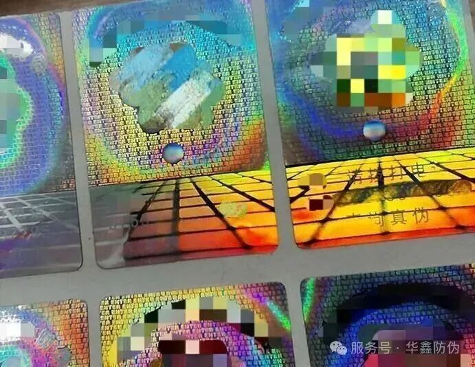 Блеск одним взглядом, уникальность одним кодом: лазерные антифальсификационные этикетки и индивидуальные цифровые коды от Huaxin