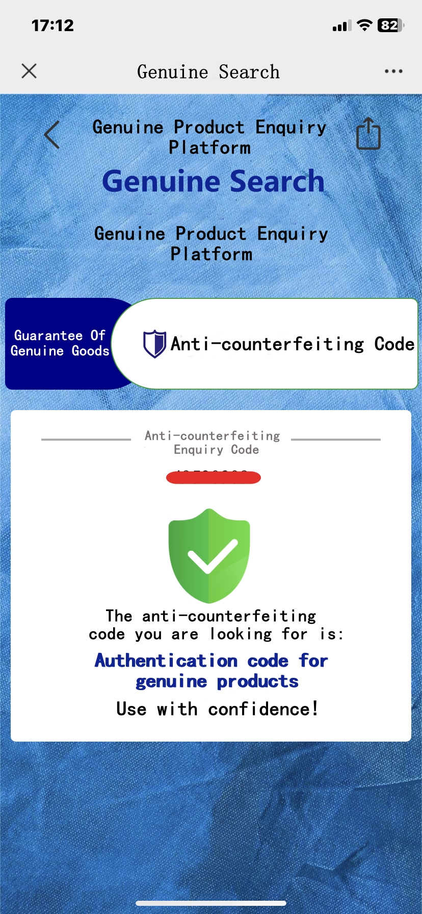 Shenzhen Huaxin Anti-counterfeiting: Strengthening Brand Security with Data-Driven Anti-counterfeiting Technology