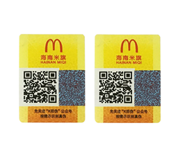 Этикетка с защитой от частиц с оптическим изменением цвета Этикетка с QR-кодом Защитная наклейка с переменной QR-кодом