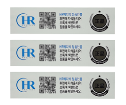 Этикетка с QR-кодом и защитой от подделок Индивидуальная наклейка с товарным знаком