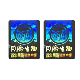 Этикетка с лазерной защитой от подделок Наклейка с 3D-тиснением и защитой от подделок с помощью лазера Индивидуальная наклейка