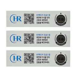 Этикетка с QR-кодом и защитой от подделок Индивидуальная наклейка с товарным знаком